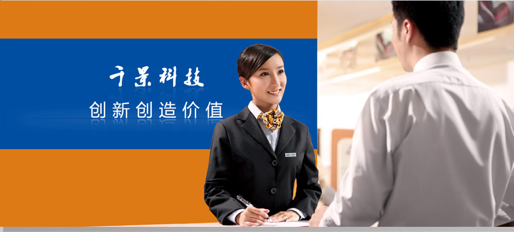 千景公司 創(chuàng)新創(chuàng)造價值