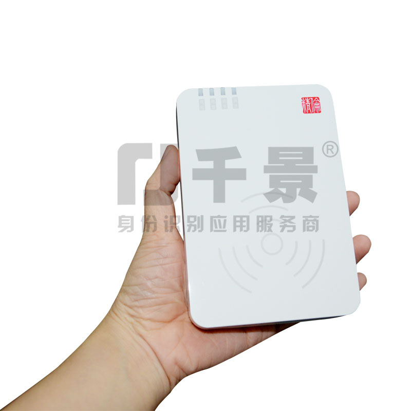 精倫IDR230藍(lán)牙