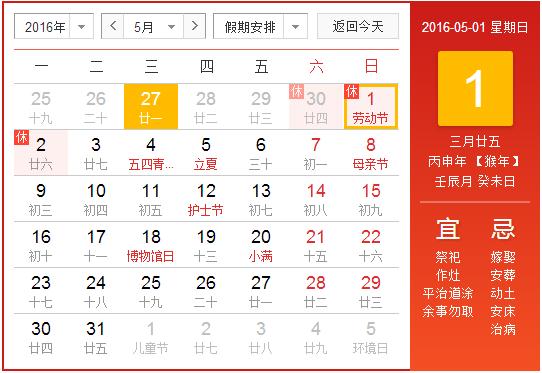千景公司五一勞動節(jié)放假通知！