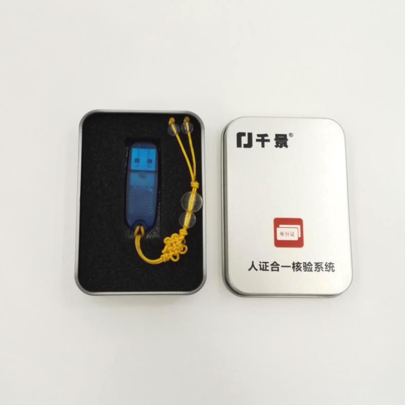 千景RS3人證合一核驗(yàn)系統(tǒng)
