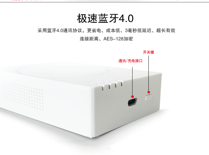 華旭J10藍(lán)牙身份證閱讀器