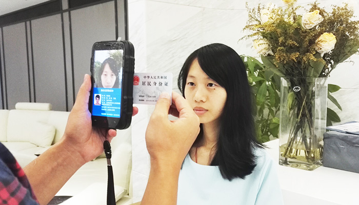 千景RSJ20手持人證識(shí)別系統(tǒng)