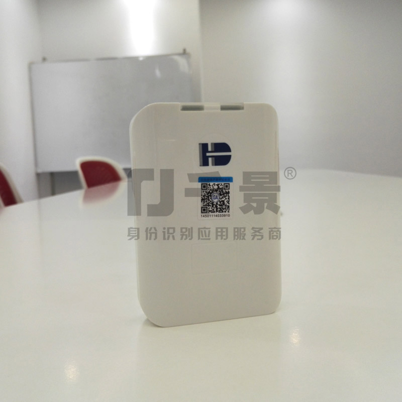 CS600-U臺式居民身份證閱讀機(jī)具