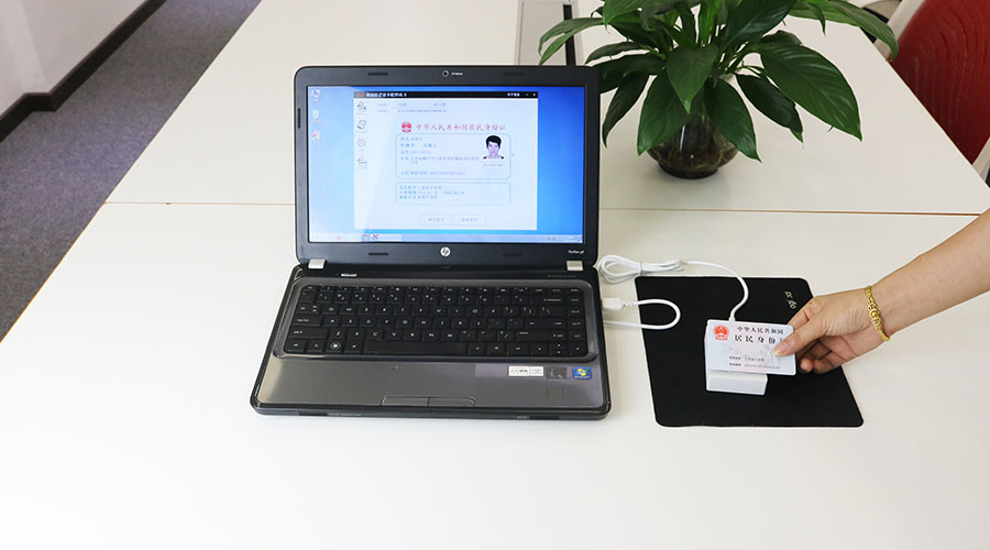 千景J15S-B藍(lán)牙型身份證閱讀器