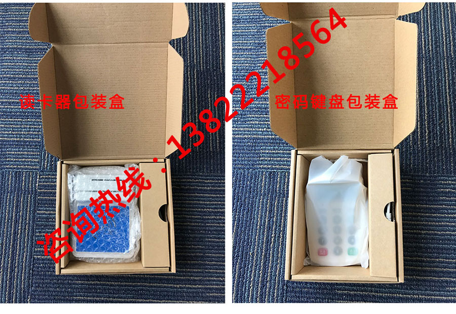 華大HD-100醫(yī)保卡讀卡器