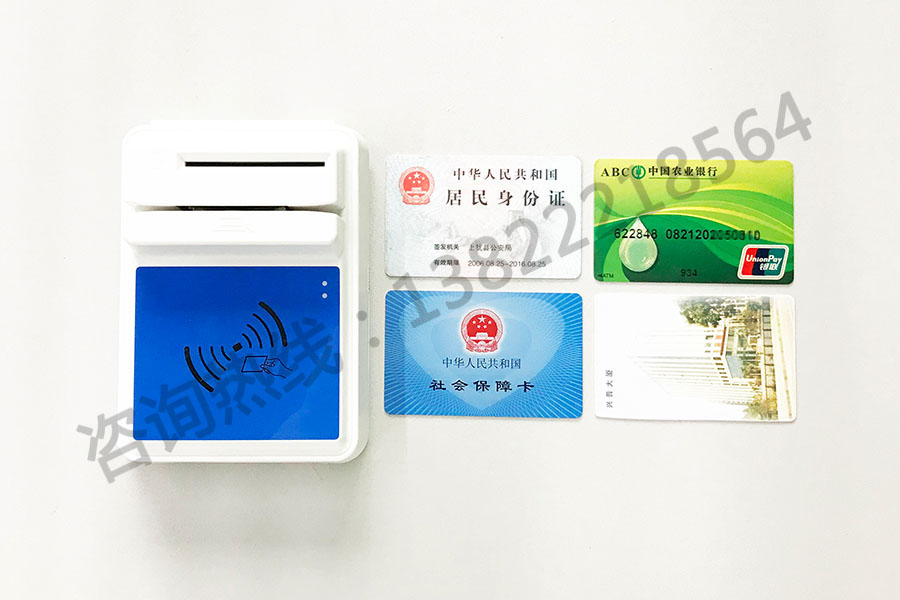 華大HD-100多功能社?？ㄗx卡器