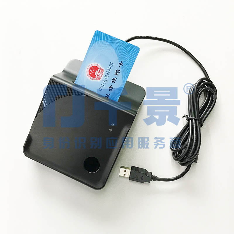 華大HD-100黑色社?？ㄗx卡器