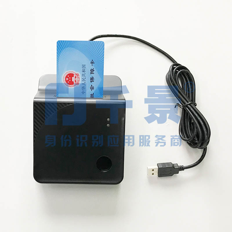 華大HD-100黑色社?？ㄗx卡器