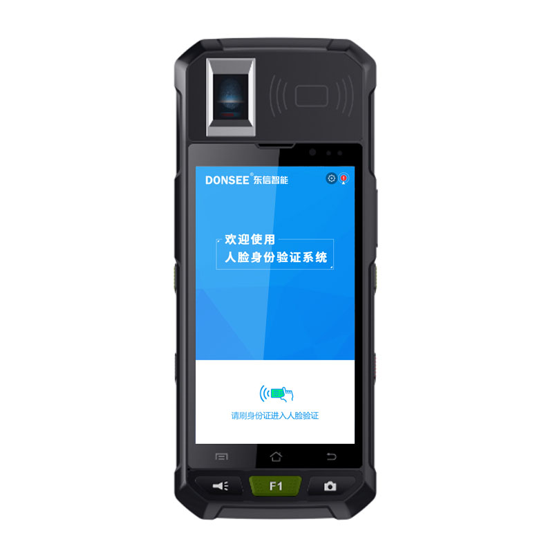 EST-M20身份證人臉識別系統(tǒng)