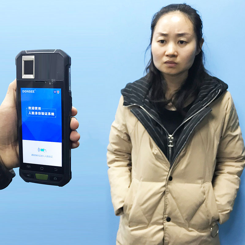EST-M20手持式身份證人臉識別系統(tǒng)