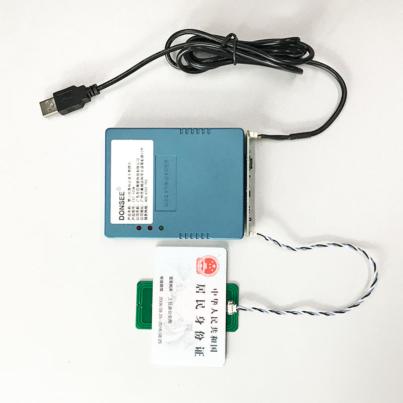 EST-100M嵌入式身份證識(shí)別大模組